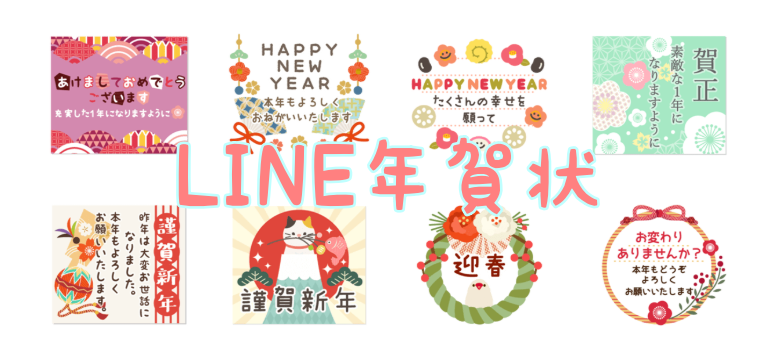 Lineで送るクリスマスカード 年 ラインギフト グリーディングカードの送り方 Stamp Party スタンプパーティ Line