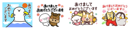 LINE年賀状2026年無料スタンプお正月フリー