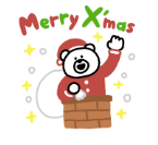 動くクリスマスLINEスタンプ無料2025けたくま
