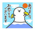 動く年賀スタンプ無料LINE2026年敬語