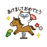 動く年賀スタンプ無料LINE2026年猫