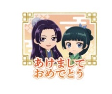 お正月lineスタンプ無料2026薬屋のひとりごと