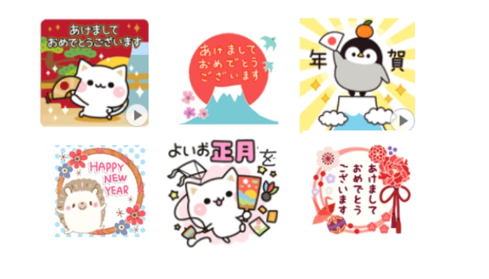 お正月スタンプ無料2026ダウンロード