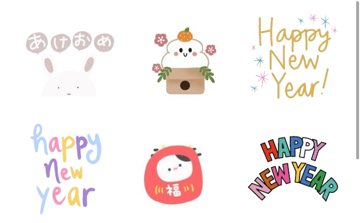インスタお正月スタンプ
