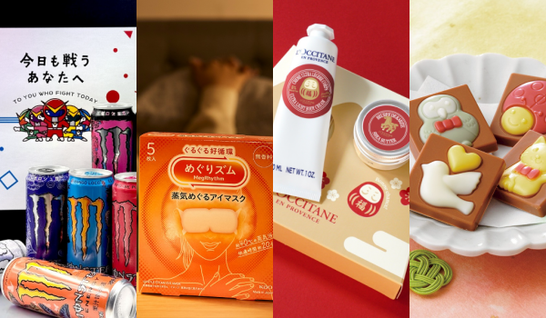 lineギフトあけおめくじ景品