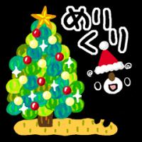 クリスマスに使えるlineスタンプ 絵文字まとめ かわいくておすすめ Stamp Party スタンプパーティ Line